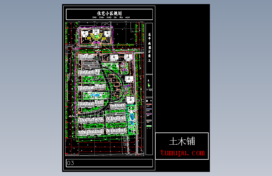 多层小区012