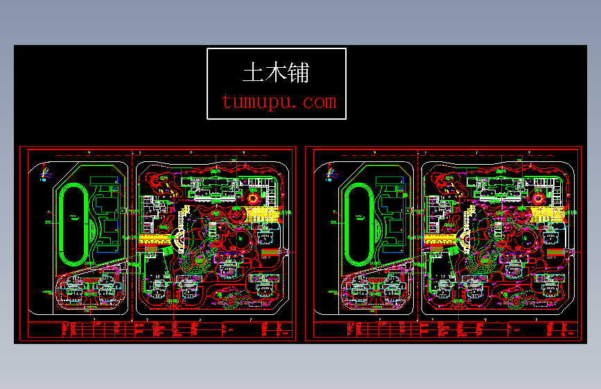 某小区总平面及竖向设计