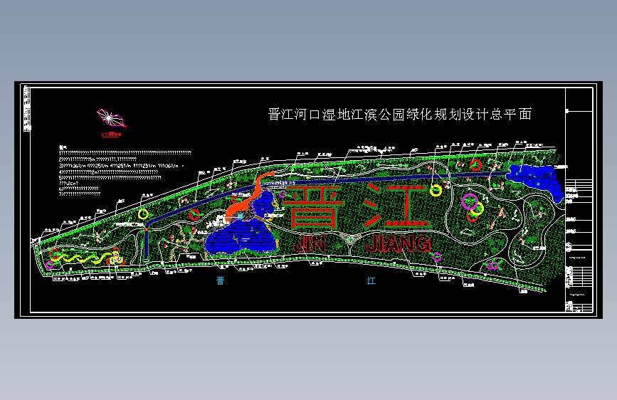 16福建晋江河口湿地江滨公园园林施工图