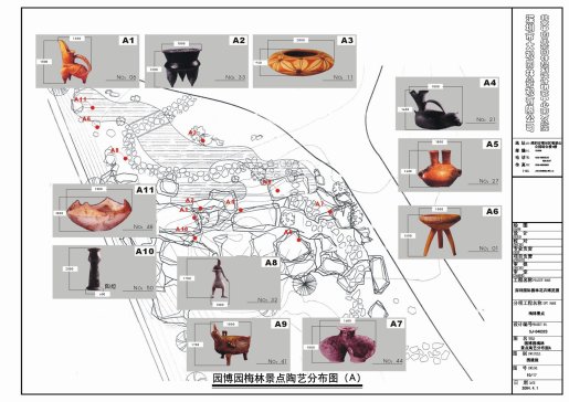 53深圳国际园林花卉博览园梅林景点施工图