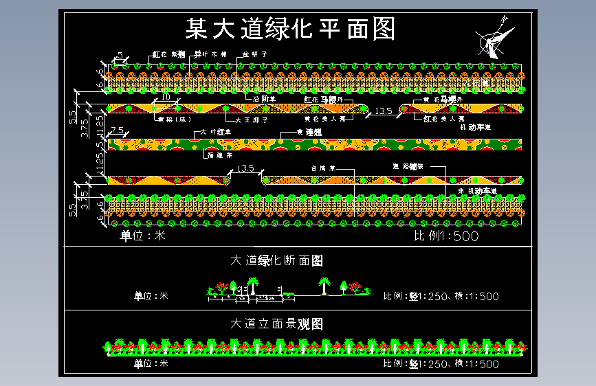 19某大道绿化平面图