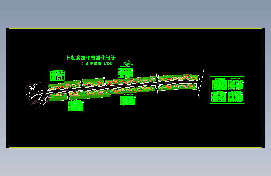 27上海路绿化带绿化设计