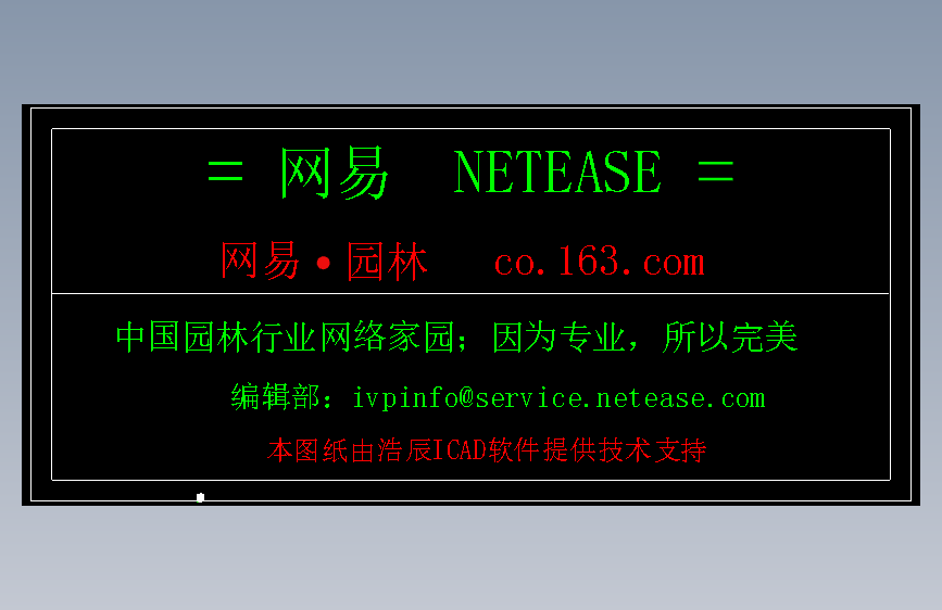 公路绿化平面图纸