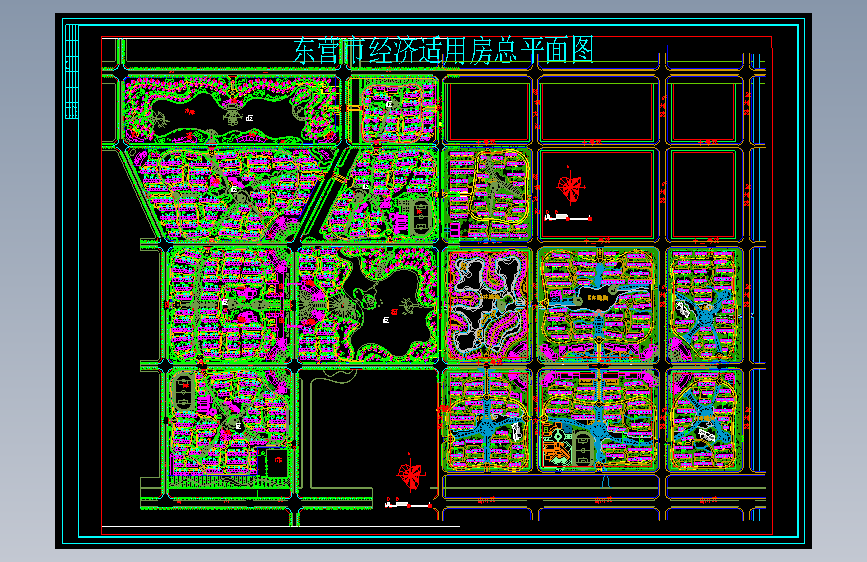 东营市安居工程总平面图