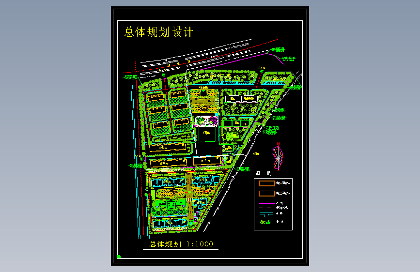 济空干休所小区规划