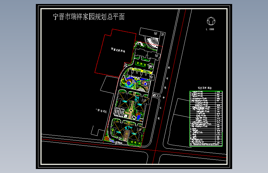 瑞祥家园详细规划