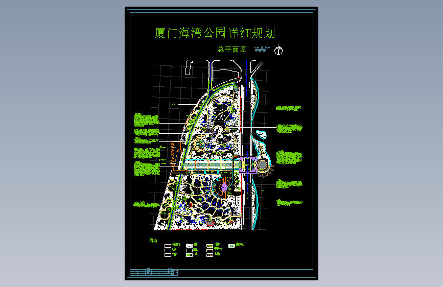 厦门海洋公园规划