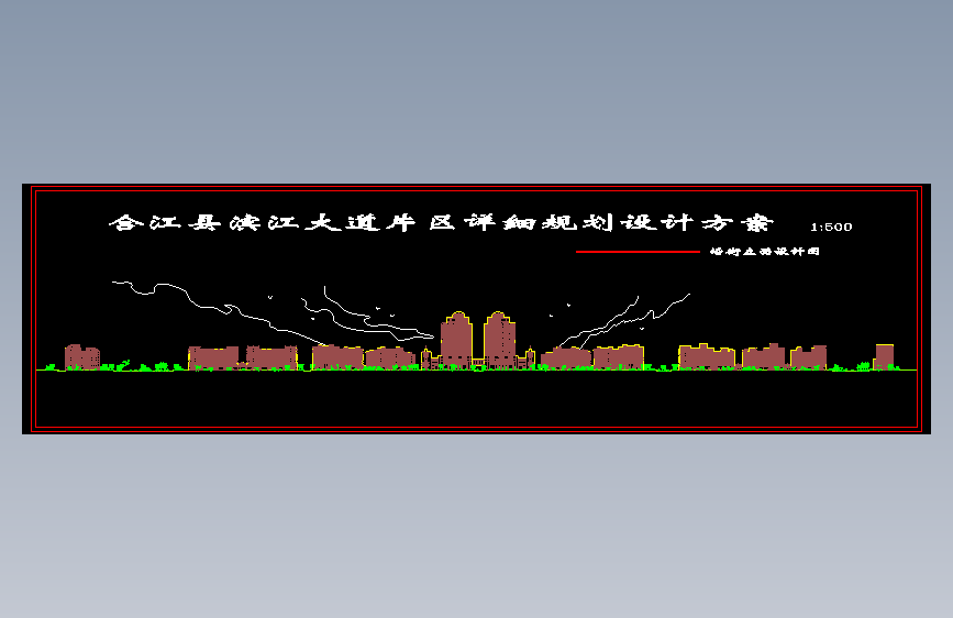 沿街立面规划图