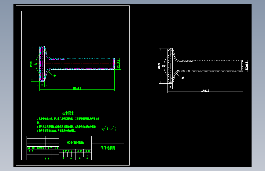 M1652-气门零件工艺规程及夹具设计CAD+说明+