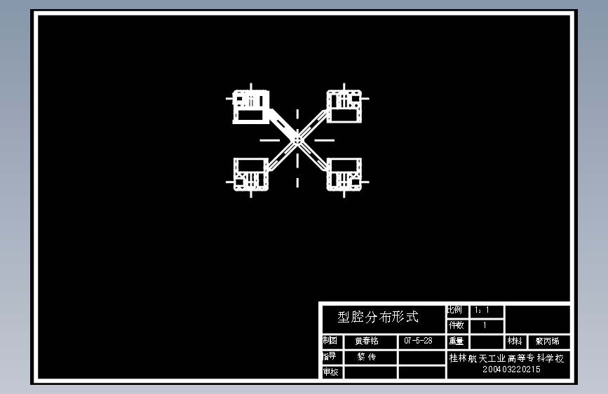 M3657-香水盖子及模具设计+CAD+说明