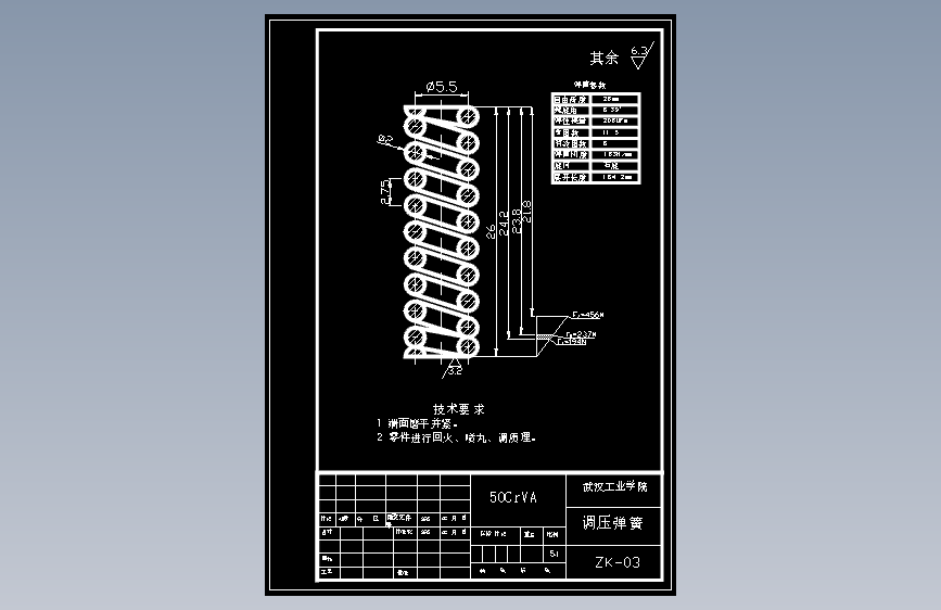 M3762-柴油机P型喷油器设计+CAD+说明