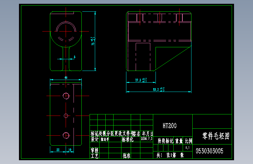 M0132-CA6140车床拨叉831003铣18H11槽夹具设计CAD+说明
