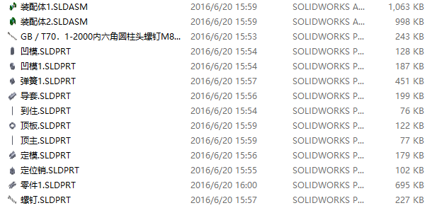 M1552-落料拉伸模型三维SW2012带参+说明