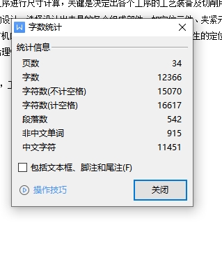 hl5型弹性柱销联轴器零件工艺规程及加工轴孔气动夹具设计含6张CAD图