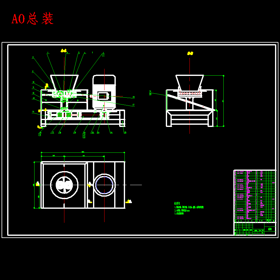 饲料颗粒机的设计-环模成型机、制粒机含16张CAD图