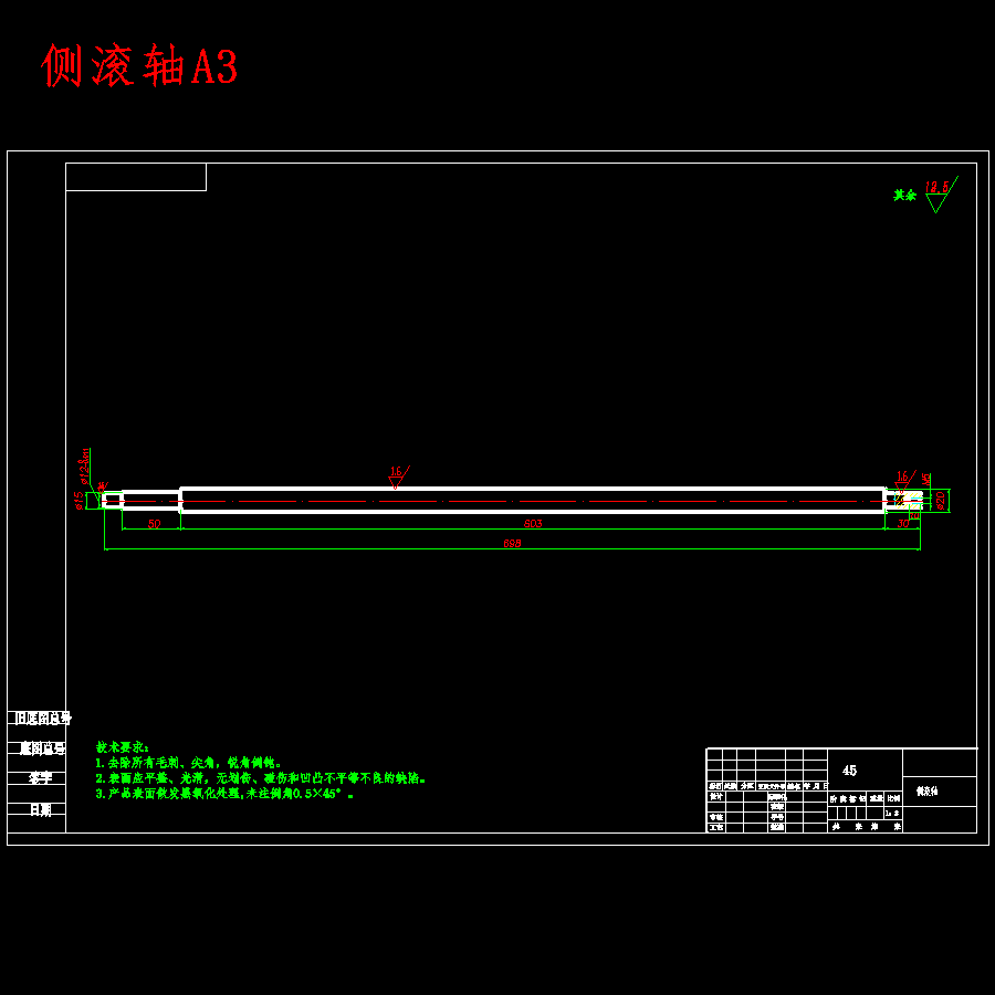 小型双螺旋辊馒头机设计含20张CAD图