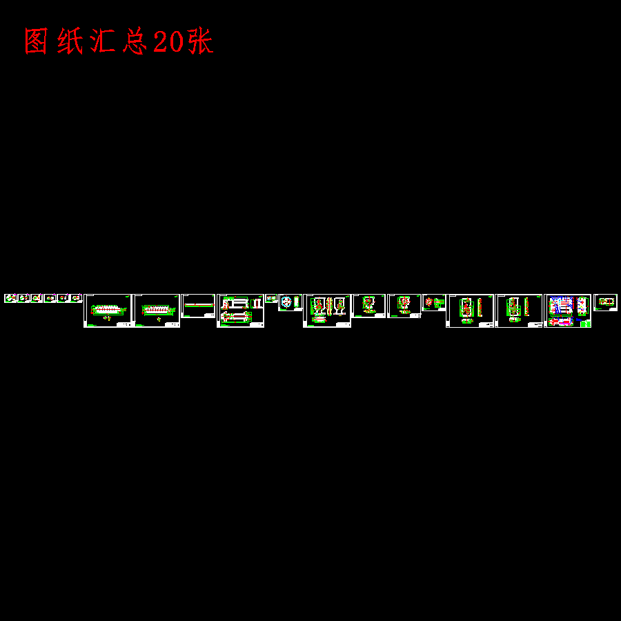 小型双螺旋辊馒头机设计含20张CAD图