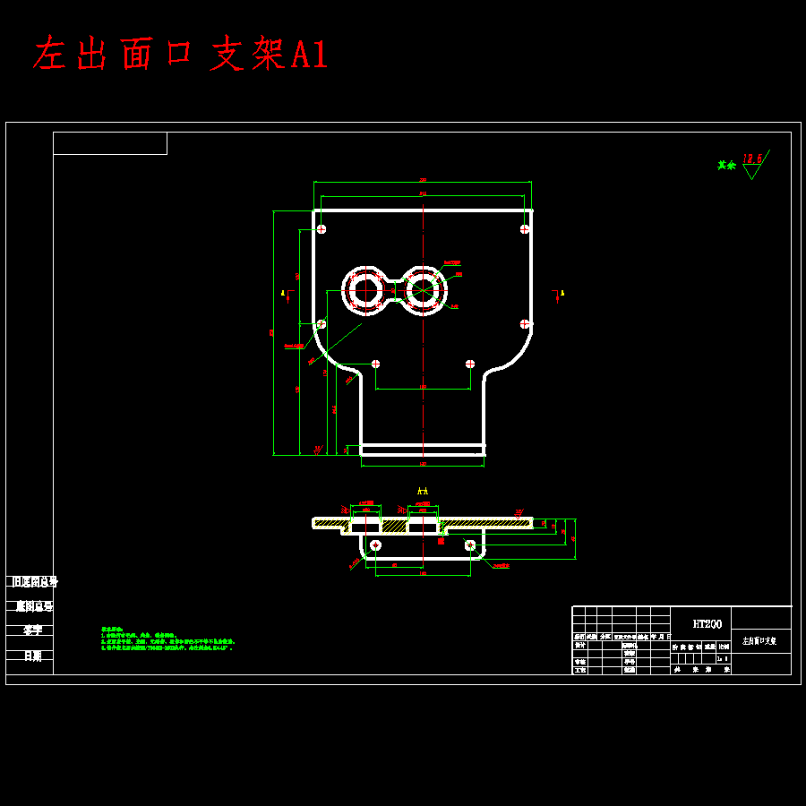 小型双螺旋辊馒头机设计含20张CAD图