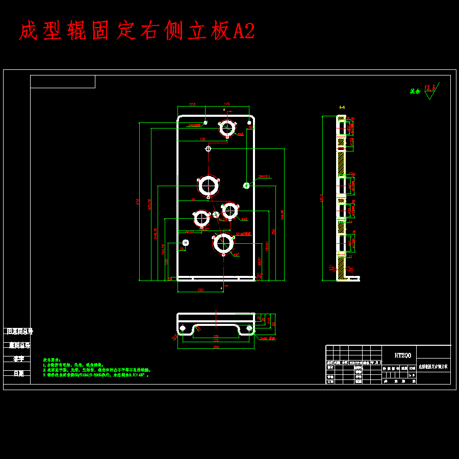 小型双螺旋辊馒头机设计含20张CAD图
