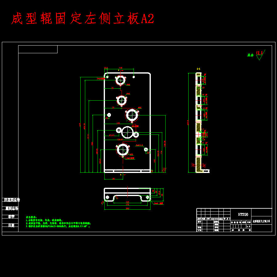 小型双螺旋辊馒头机设计含20张CAD图