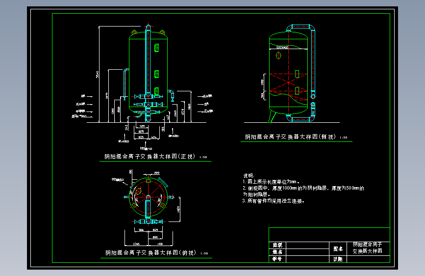 M6363-某电厂锅炉补给水处理工程设计
