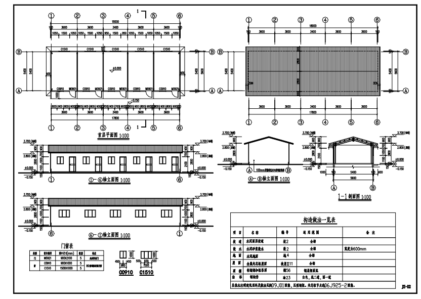 M6354-一层活动板房建筑图