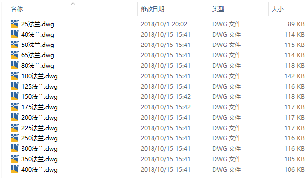 M0086-25-400全系列标准活套法兰CAD