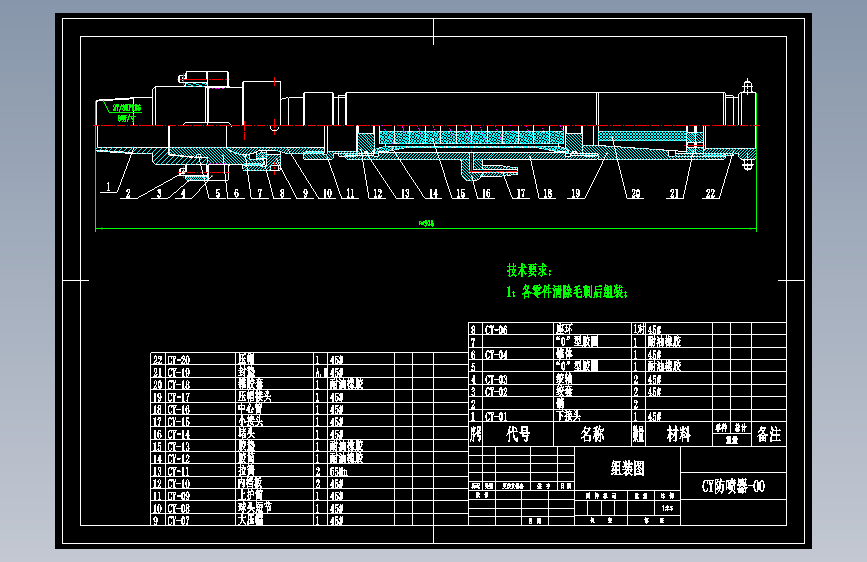 M0152-CY防喷器CAD