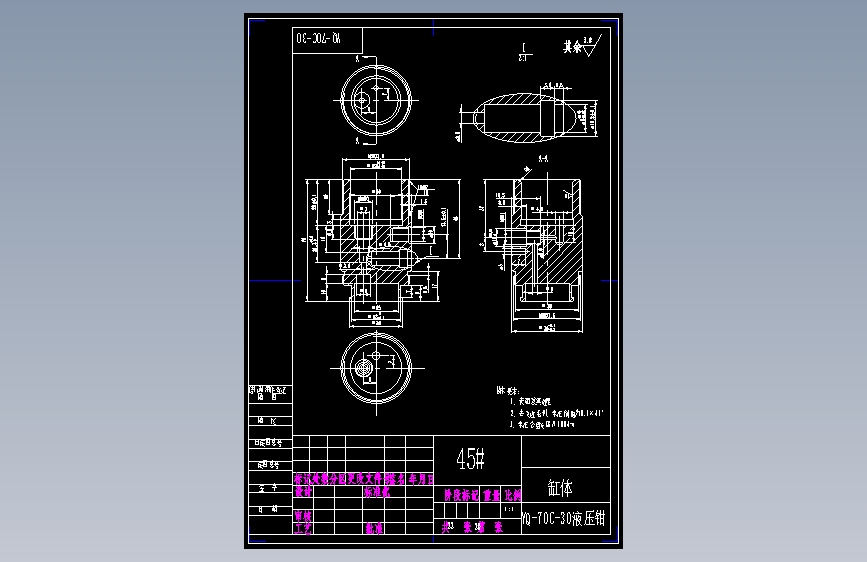M0227-YQ-70C液压钳CAD