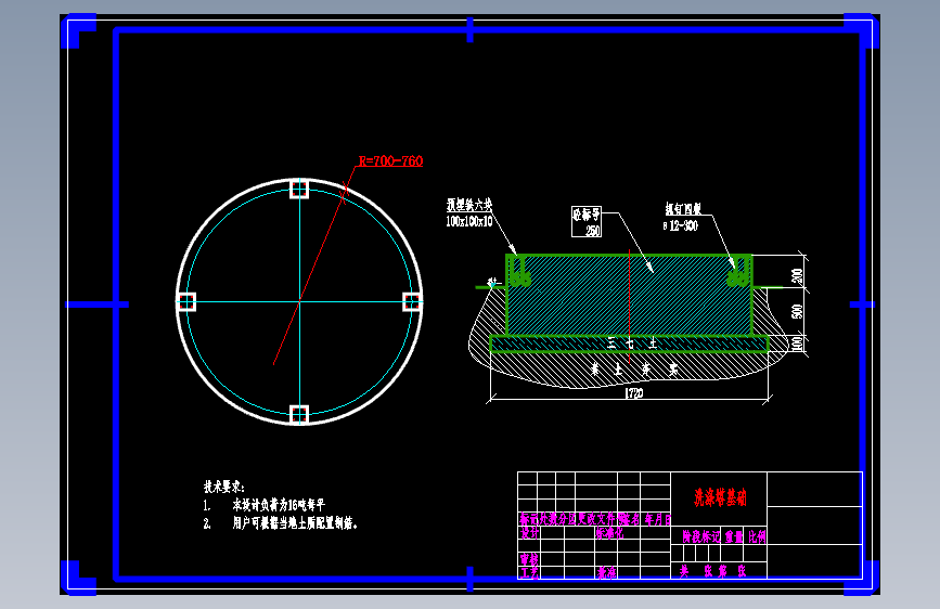 M0234-φ1.3m单段冷净煤气发生站CAD