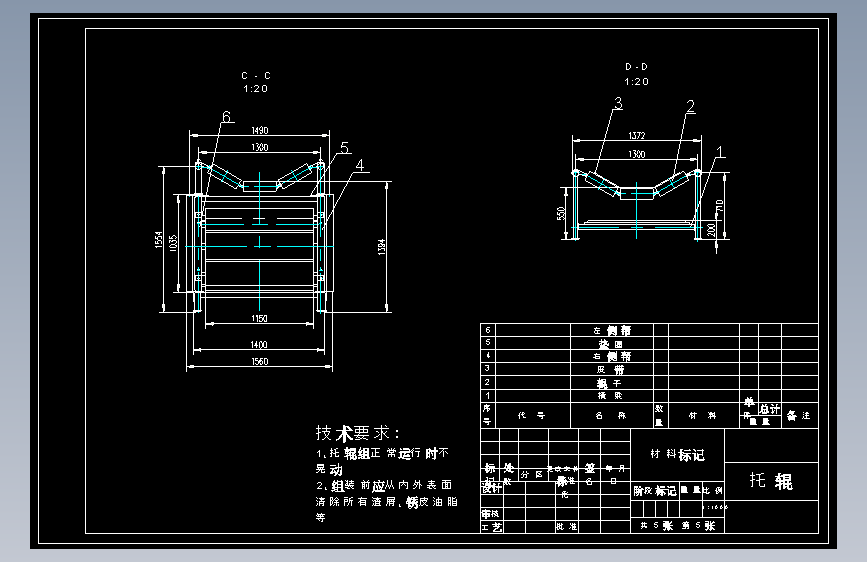 M1128-DSJ100-60-2×200型下运带式输送机CAD