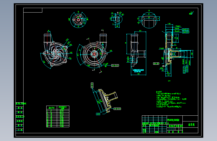 M1336-电子水泵CAD