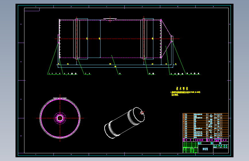 M1415-滚筒式发酵机CAD