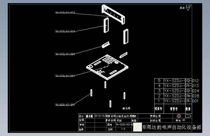 M1692-三轴自动点胶机图纸CAD