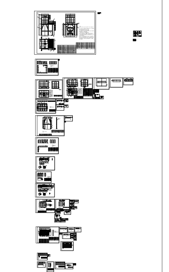 M2536-污泥滑架料仓