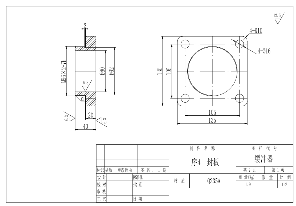 M2852-弹簧缓冲器图