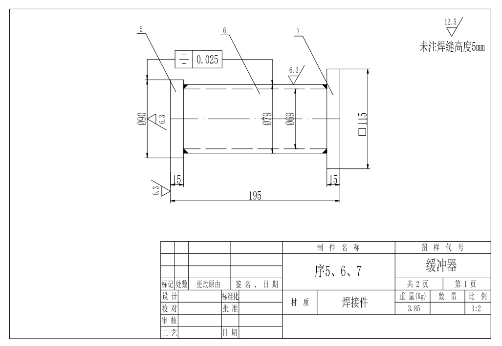 M2852-弹簧缓冲器图