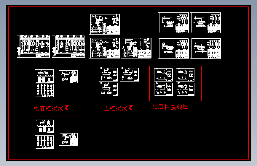 M5057-某综合楼低压配电柜一二次原理图