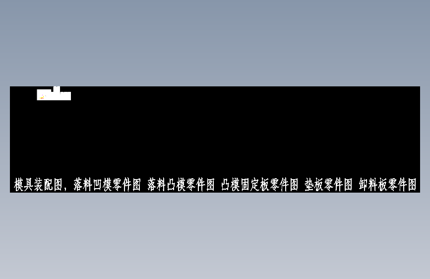 M5183-垫片冲压模具