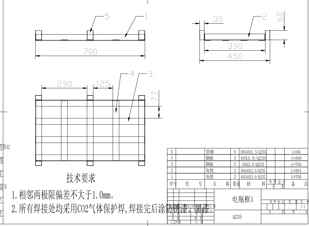 M0326-低速电动车底盘模型设计图三维CatiaV5R21带参