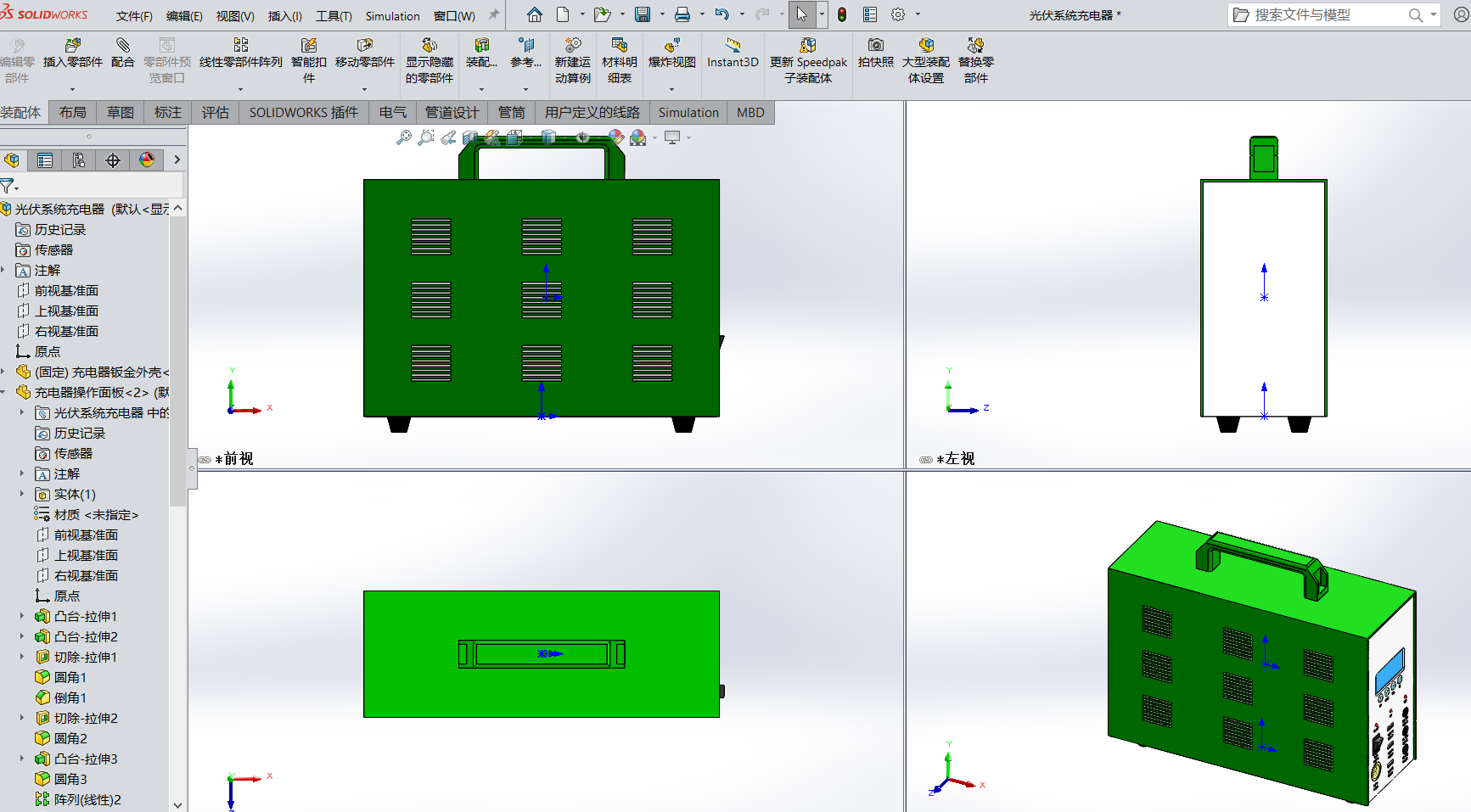 M1773-太阳能充电器三维SW2021带参