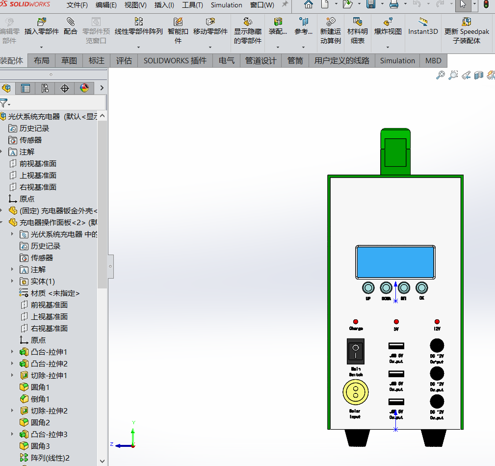 M1773-太阳能充电器三维SW2021带参