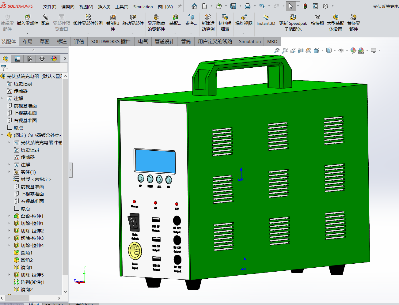 M1773-太阳能充电器三维SW2021带参