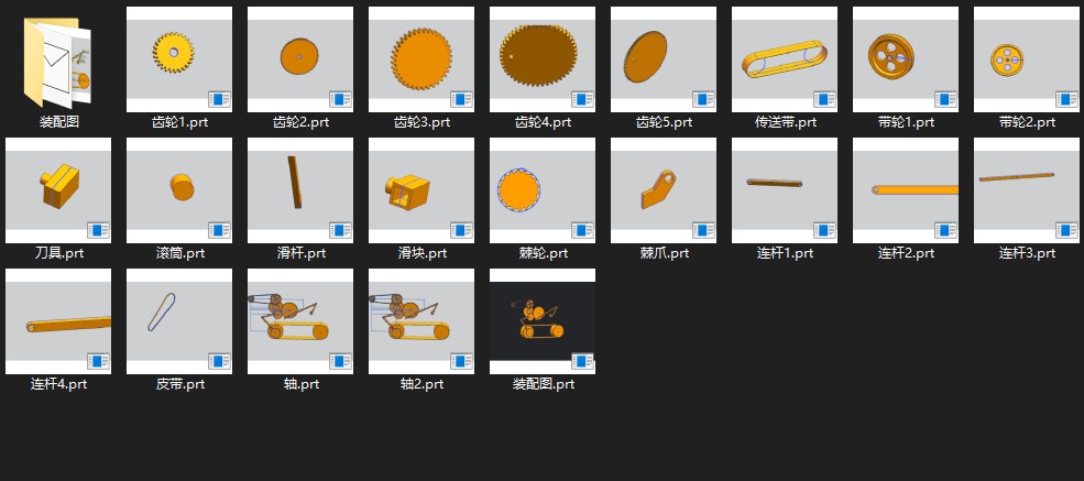 M2932-糕点切片机模型图三维UG10.0带参