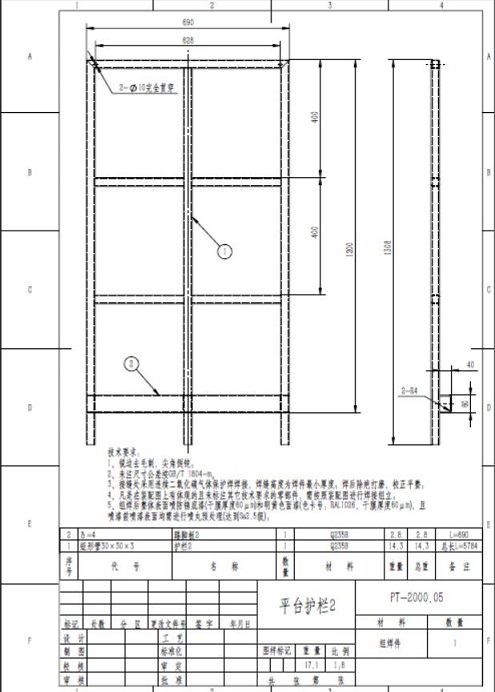 M4349-高2米站人平台模型及工程图三维SW2016带参