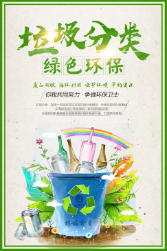 M6201-垃圾箱创新设计三维SW2016无参