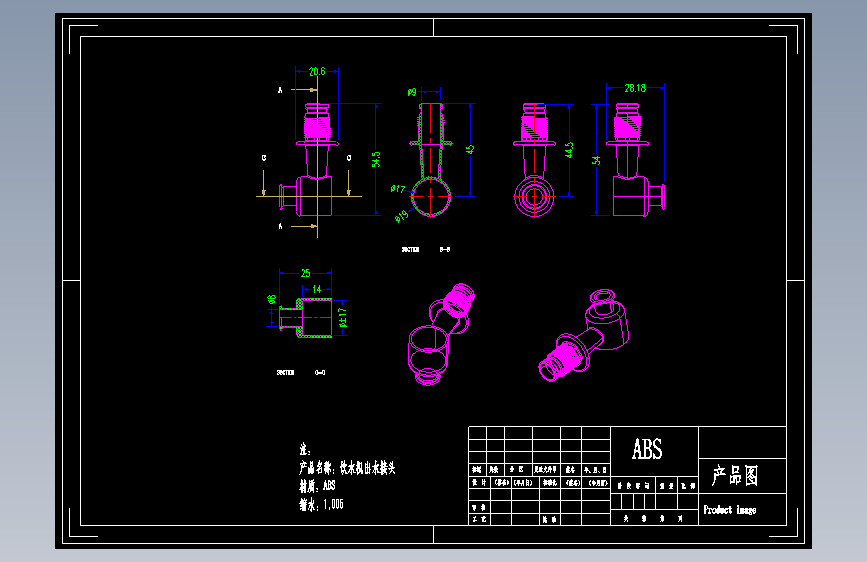 M6101-饮水机机嘴注塑模具设计CAD+说明书