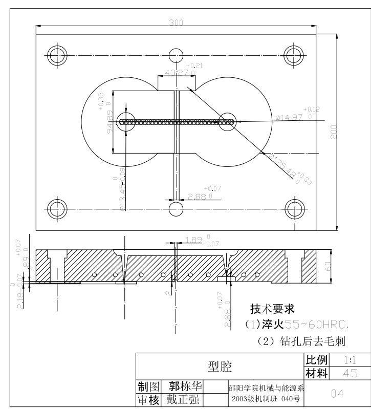 M6112-CD盒注塑模具设计CAD+说明书
