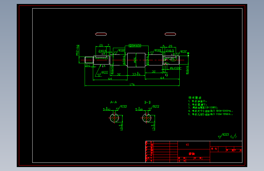 M6260-转轴的铣键槽夹具设计+CAD+说明书及加工工艺装备