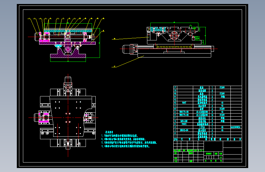 M6645-XY250数控工作台设计CAD+说明书